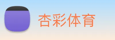 杏彩体育 Logo